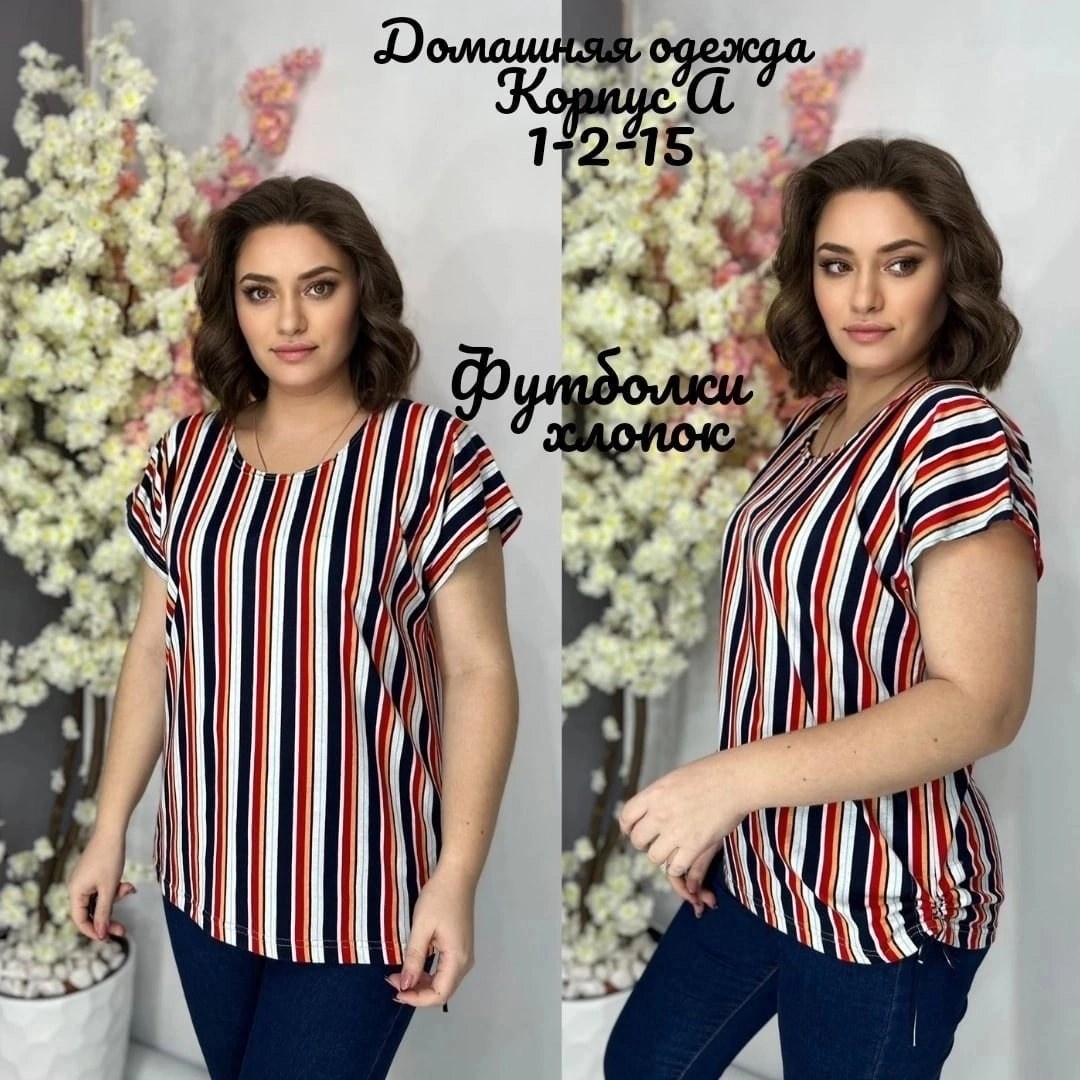 женская кофта,женская блуза,блузка женская,кофточка женская,блузки