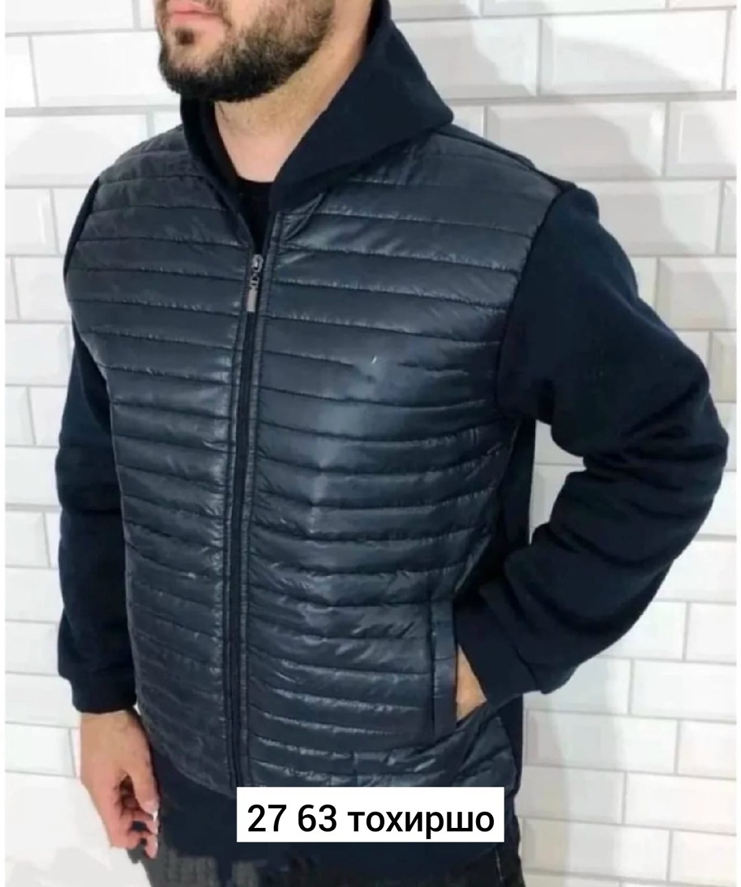 комбинированная куртка мужская,куртка мужская,куртка adidas демисезонная,куртка комбинированная,мужская куртка adidas