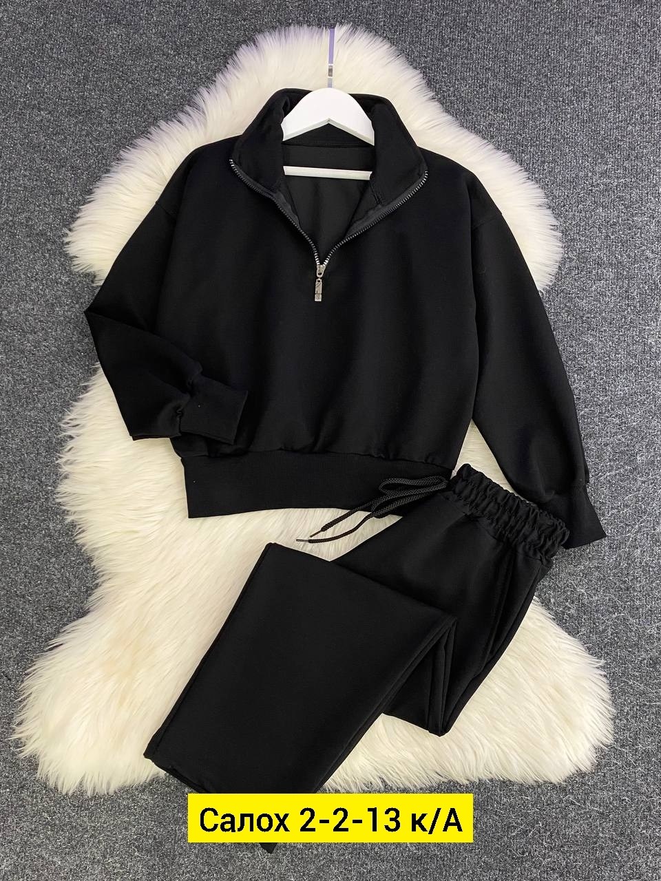 костюм женский на флисе,костюм на флисе,спортивные костюмы женские,флисовые костюмы,костюм двойка