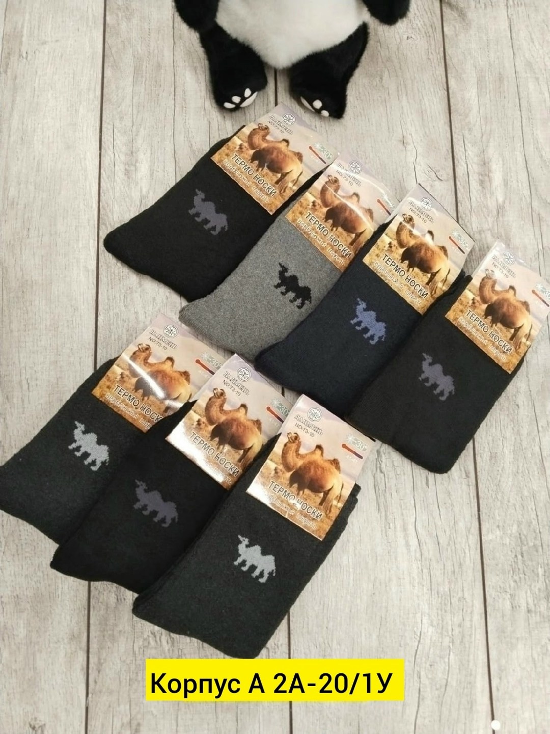 вязаная резинка,трикотажная резинка для манжет,вязание резинки,широкая резинка,манжет трикотажный