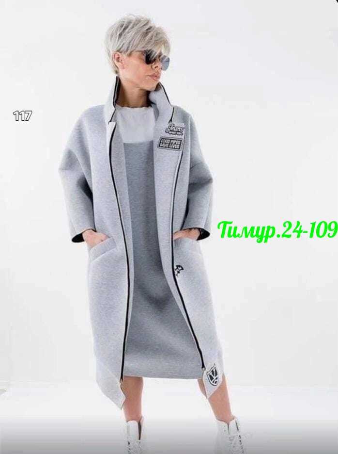 кардиган пальто,кардиган женский,кардиган женский кардиганы женские,пальто свободного кроя,модные кардиганы