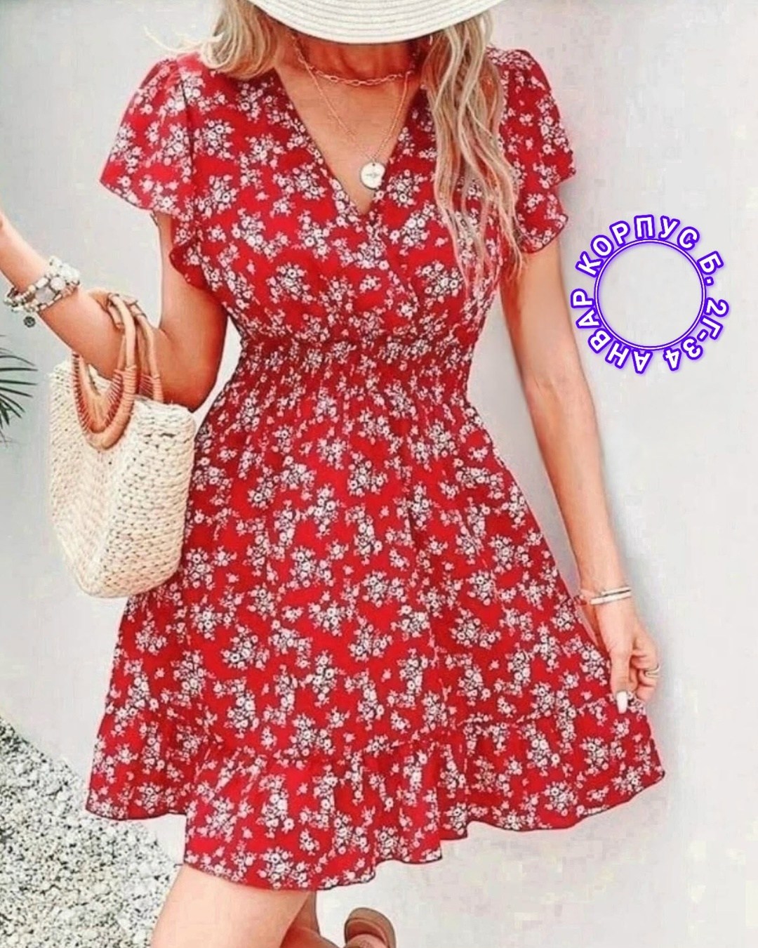платье летнее,платье,короткие летние платья,платье с поясом,женское летнее платье