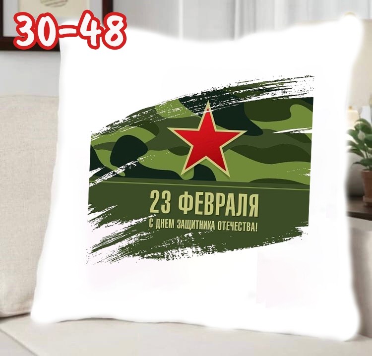 подарки папе на день рождения,подушка декоративная,подушка папе,подушка «лучший папа»,лучший в мире папа