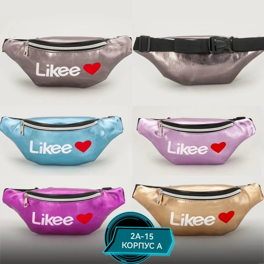 сумка поясная,женская поясная сумка,поясная сумка для женщин,сумка на пояс,поясная сумочка