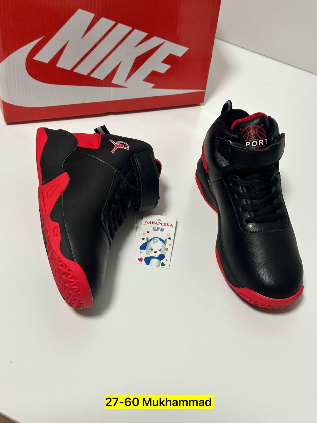 ,детские ботинки,детские кроссовки,ботинки спортивные,баскетбольная