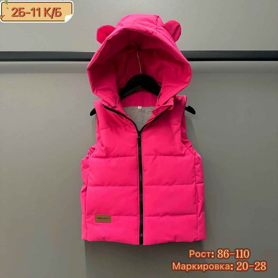 утепленный жилет для девочки,теплый жилет с капюшоном,жилет утепленная,жилетка для девочки,жилетка детская
