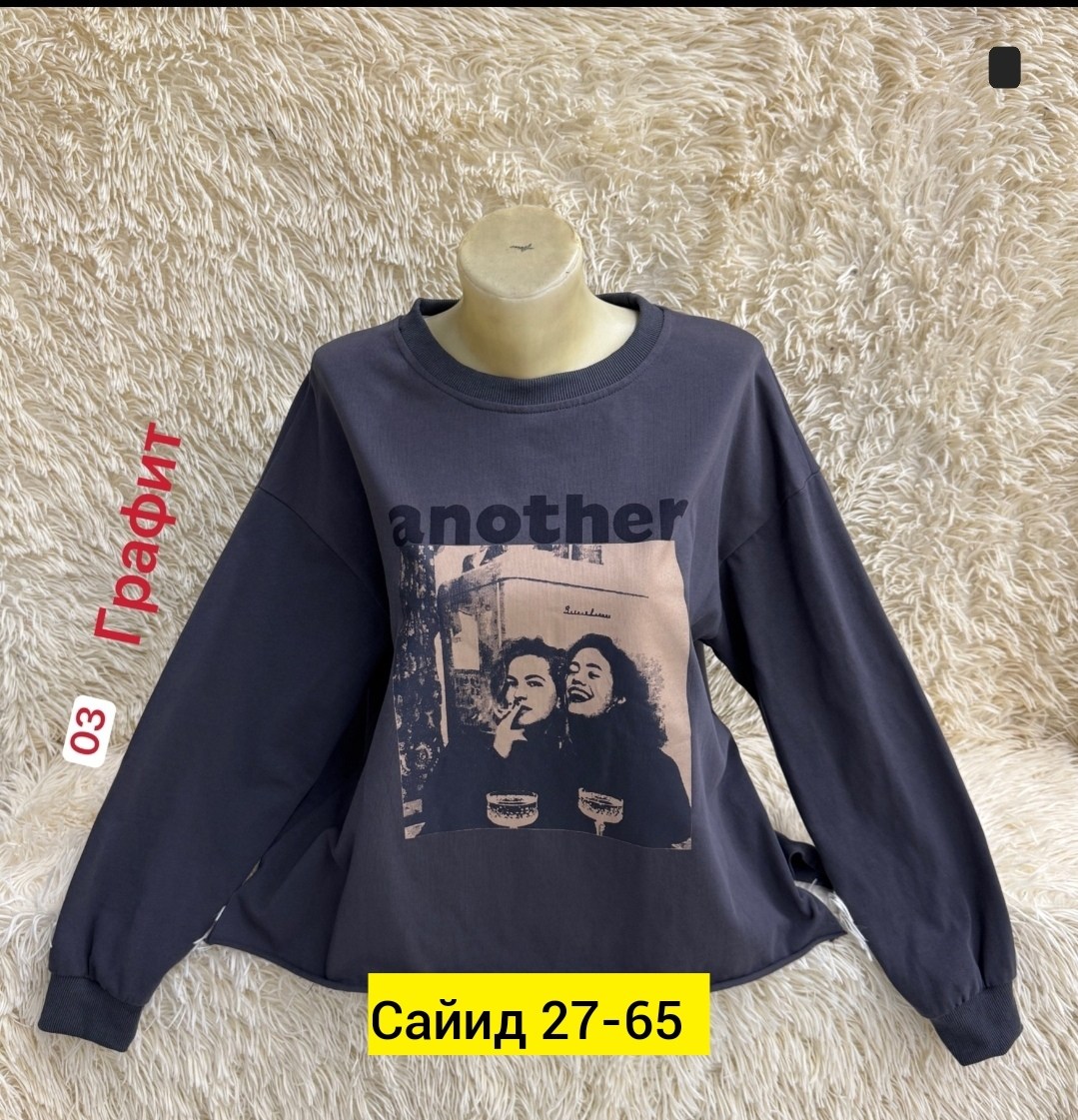 женская кофта,свитшот женская,кофта,толстовка кофта,кофта свитшот