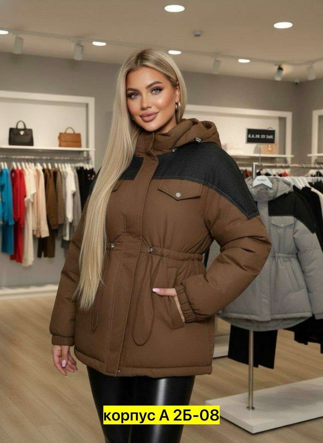 куртка женская демисезонная,куртка женская бежевая,женская куртка зима,женская куртка,демисезонная куртка