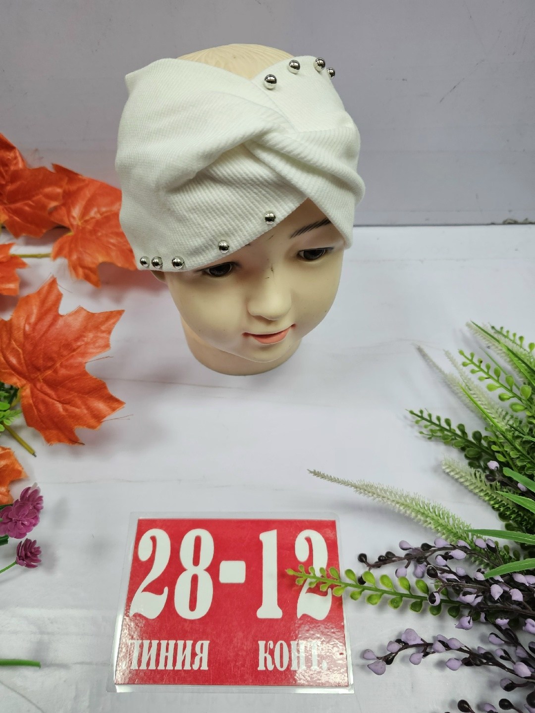 шапка платок,повязка,шапка для детей,шапка для женщин,шапочка