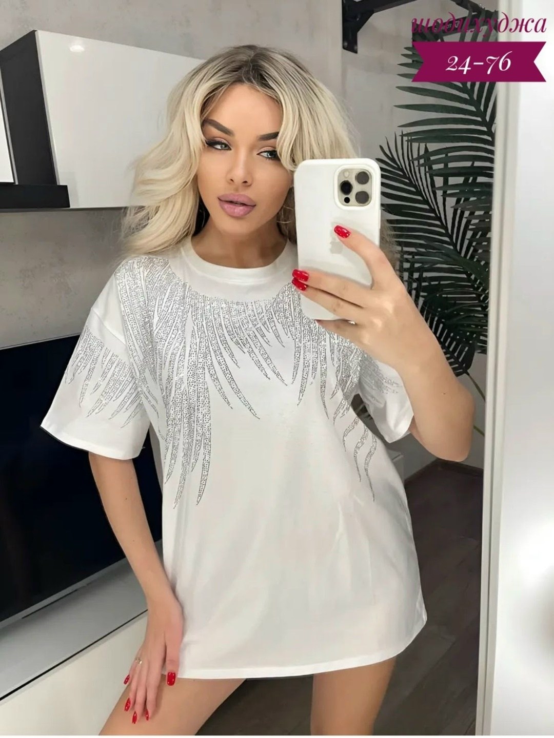 футболки большие размеры со стразами,футболка женская оверсайз со стразами,женские модные повседневные футболки,футболки женская,футболка женская со стразами