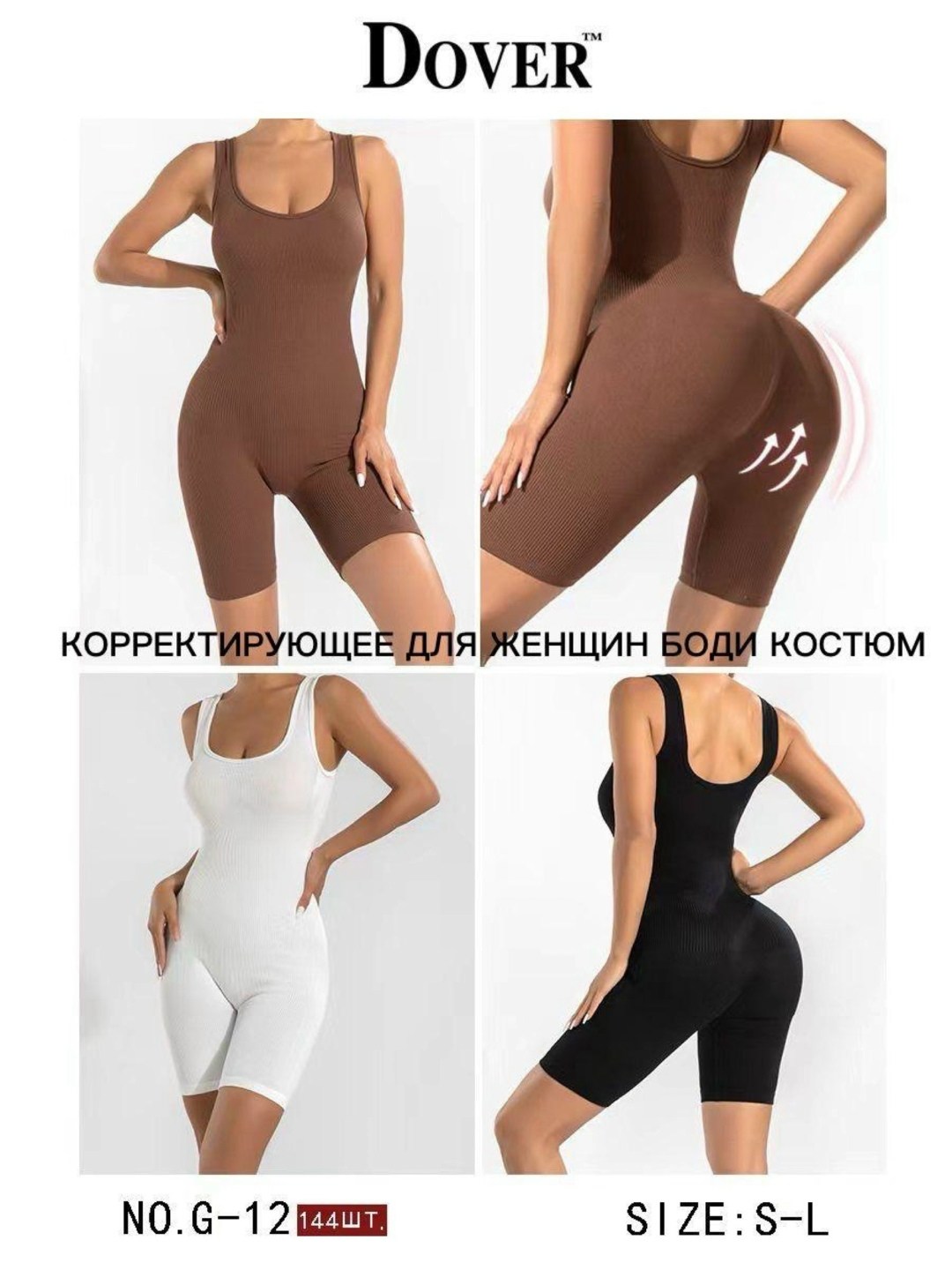 женский спортивный комбинезон,комбинезон спортивный,бесшовный комбинезон,комбинезон для йоги,комбинезон для фитнеса