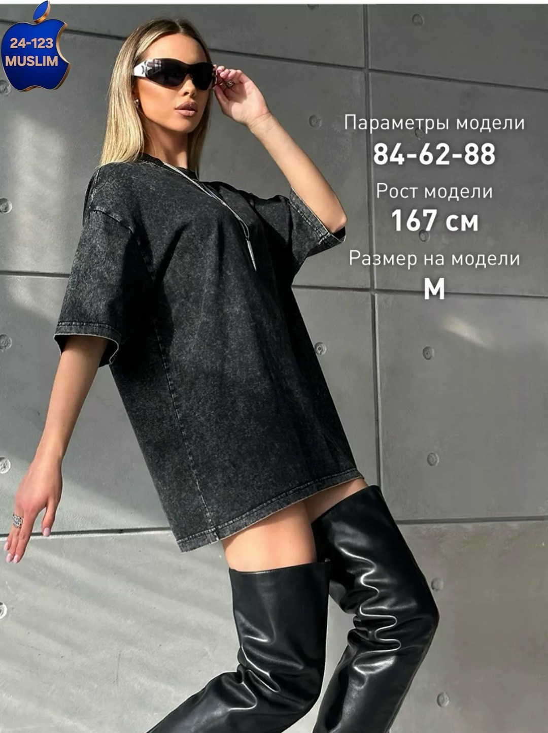 футболка серая варенка оверсайз,футболка оверсайз варенка,футболки женская оверсайз,футболка женская варенка оверсайз,футболка варенка оверсайз удлиненная