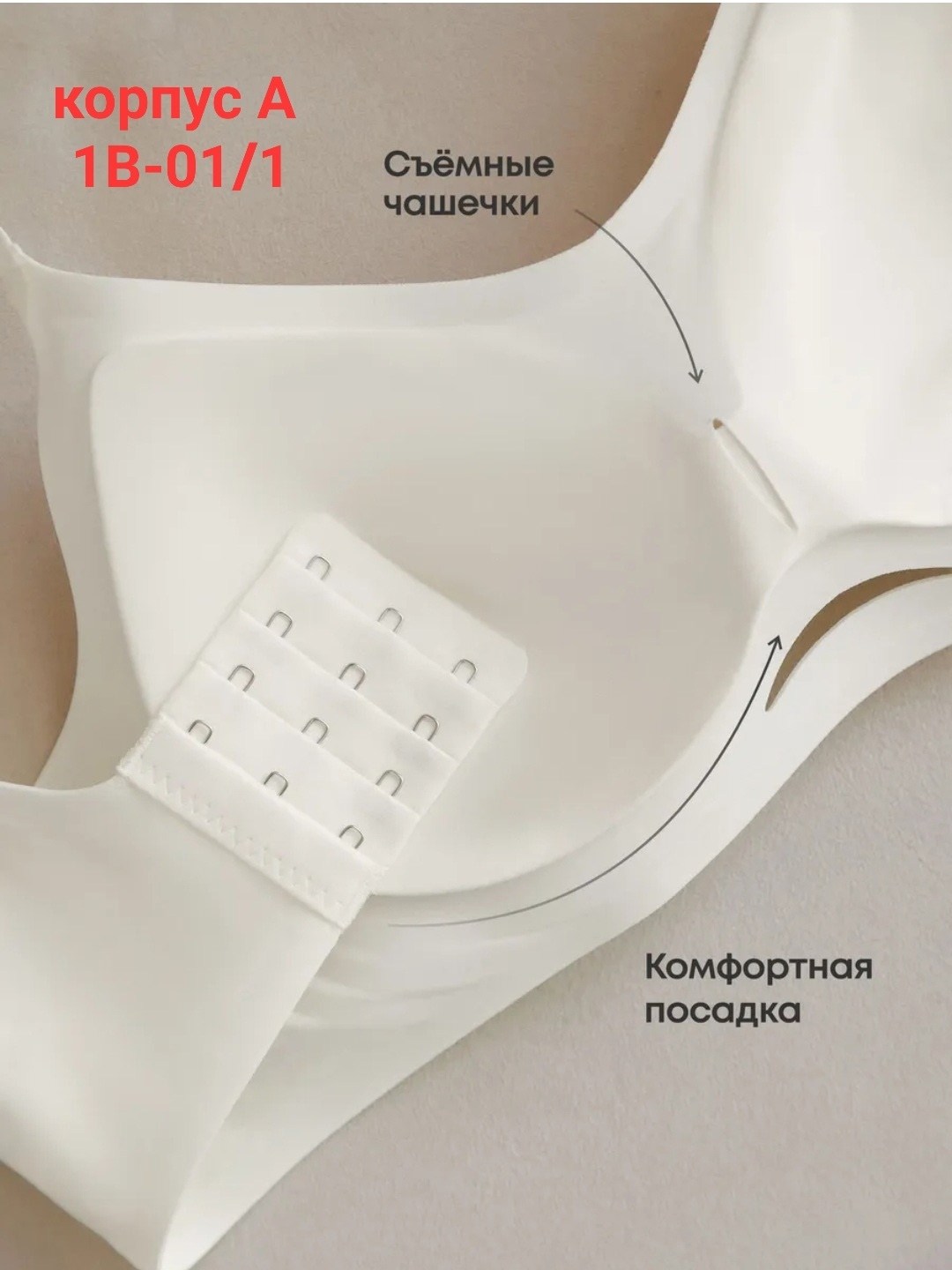 бесшовный бюстгальтер без косточек,бесшовный женский бюстгальтер без косточек,бюстгальтер женский by you без косточек размер 44 белый,бесшовный бюстгальтер без косточек с мягкой,бесшовный бюстгальтер