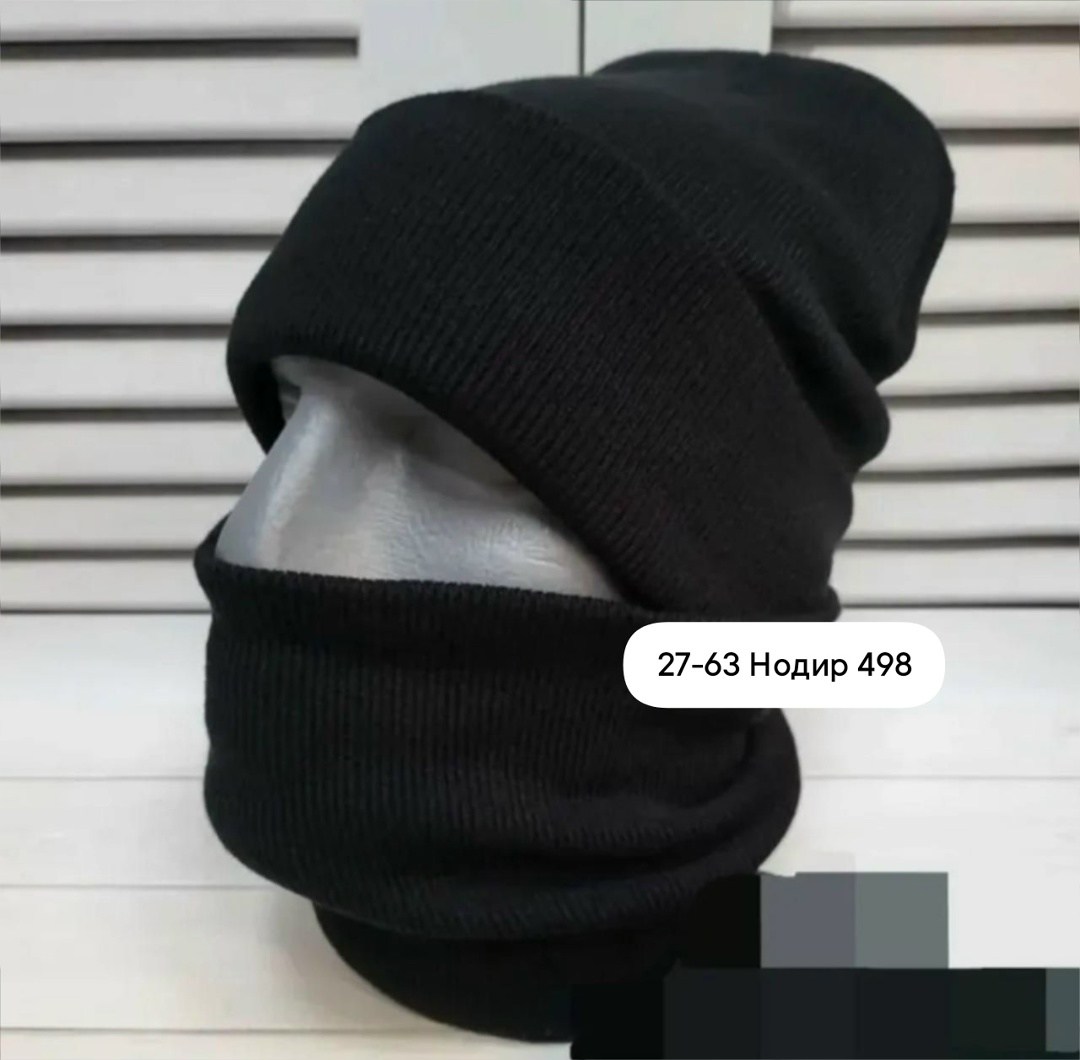 комплект шапка снуд мужской,шапка мужская зимняя,шапка снуд комплект,комплект шапка со снудом на флисе,комплект шапка и снуд мужской чёрный
