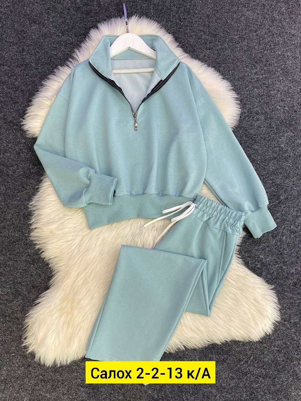 костюм женский на флисе,костюм на флисе,спортивные костюмы женские,флисовые костюмы,костюм двойка