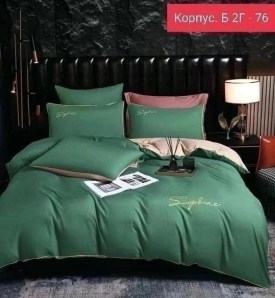 Постельное белье