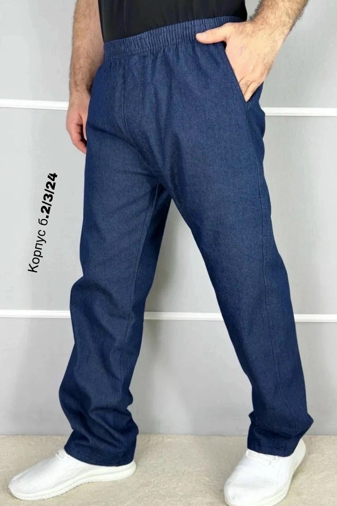 штаны джинсы,джинсы брюки,джинсы мужские,джинсы на флисе,джинсы мужские теплые на флисе