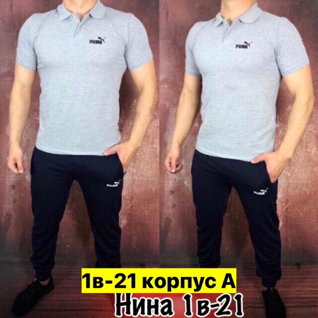костюм спортивный мужской,спортивные костюм,костюм мужской,костюм для мужчин,спортивный костюм мужской puma