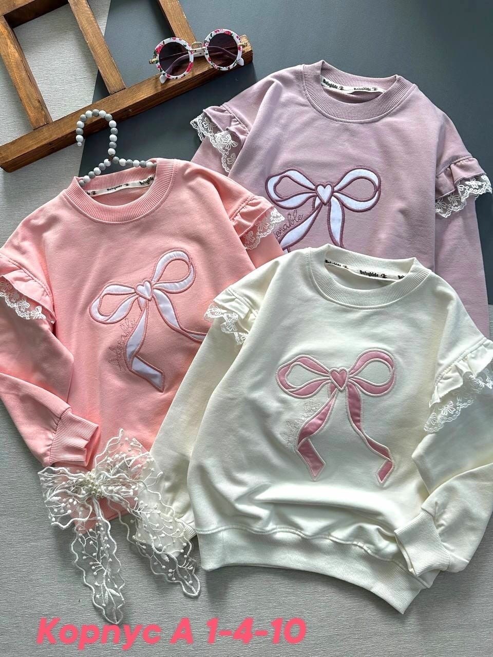 свитшот для девочки,детский свитшот,детская кофта,свитшот для девочки детский,кофта для девочек