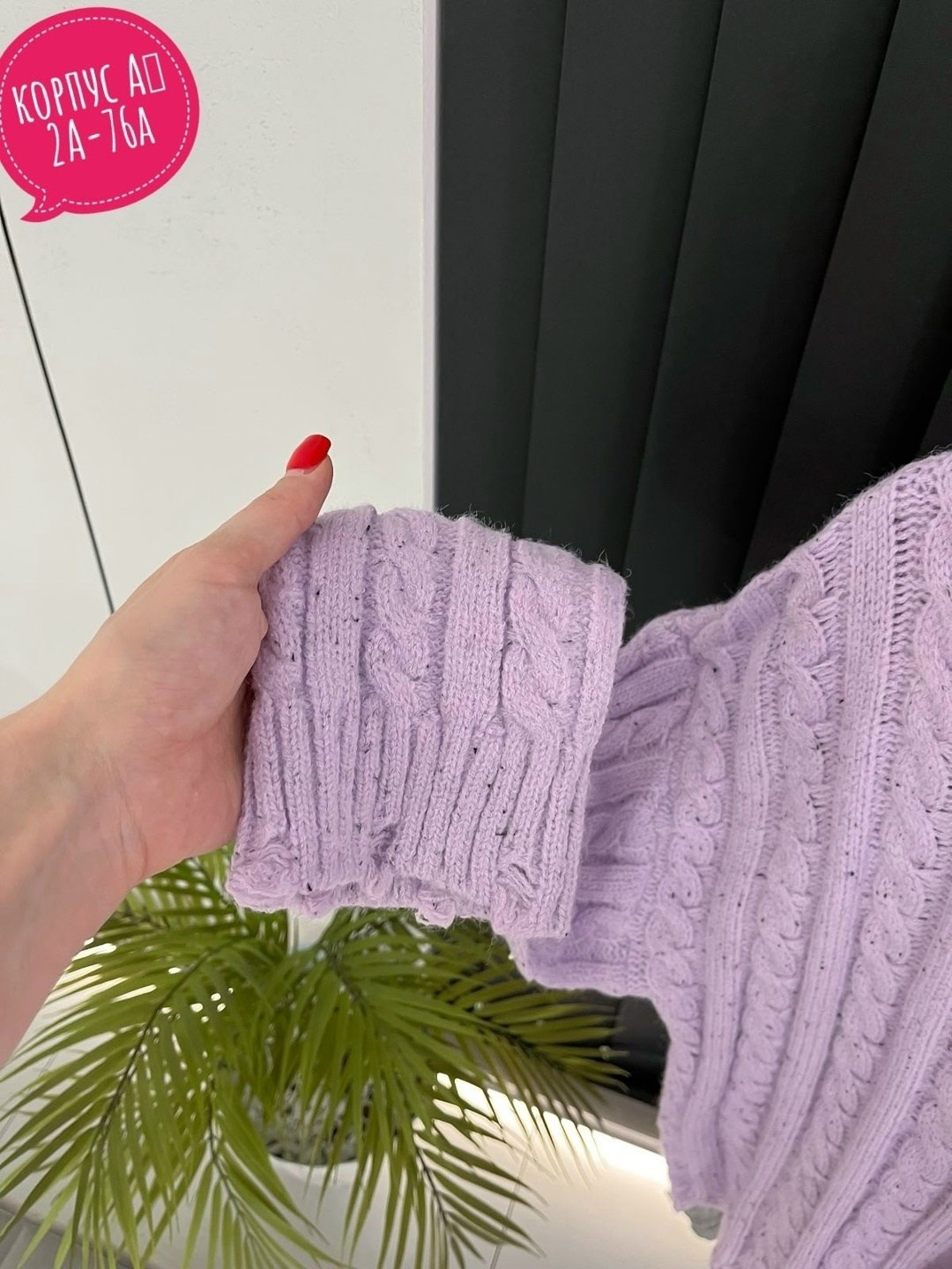 кофта фиолетовая,вязаный свитер женский,кофта вязаная,вязаные свитера,свитер женский