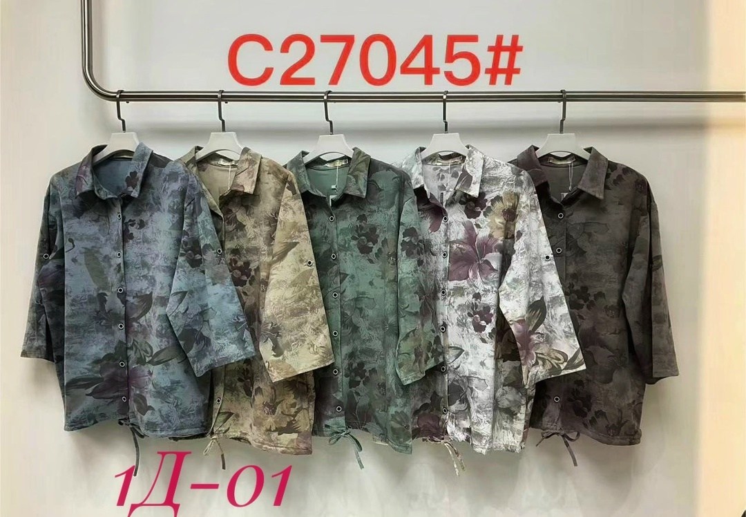 военная форма,камуфляж,военная униформа,рубашка камуфляж,камуфляжная форма