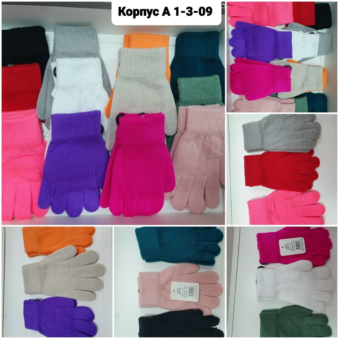 перчатки детские одинарные,детские перчатки,вязаные перчатки,детские перчатки вязаные,детские теплые перчатки