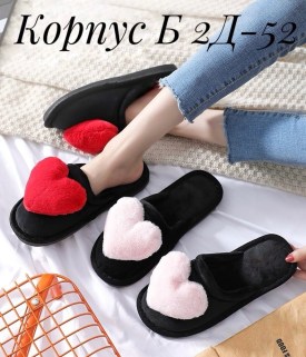 Домашняя одежда