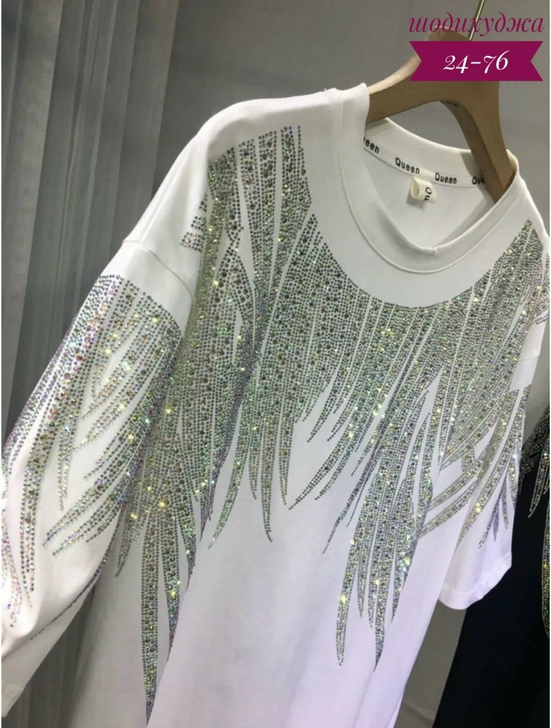 футболки большие размеры со стразами,футболка женская оверсайз со стразами,женские модные повседневные футболки,футболки женская,футболка женская со стразами