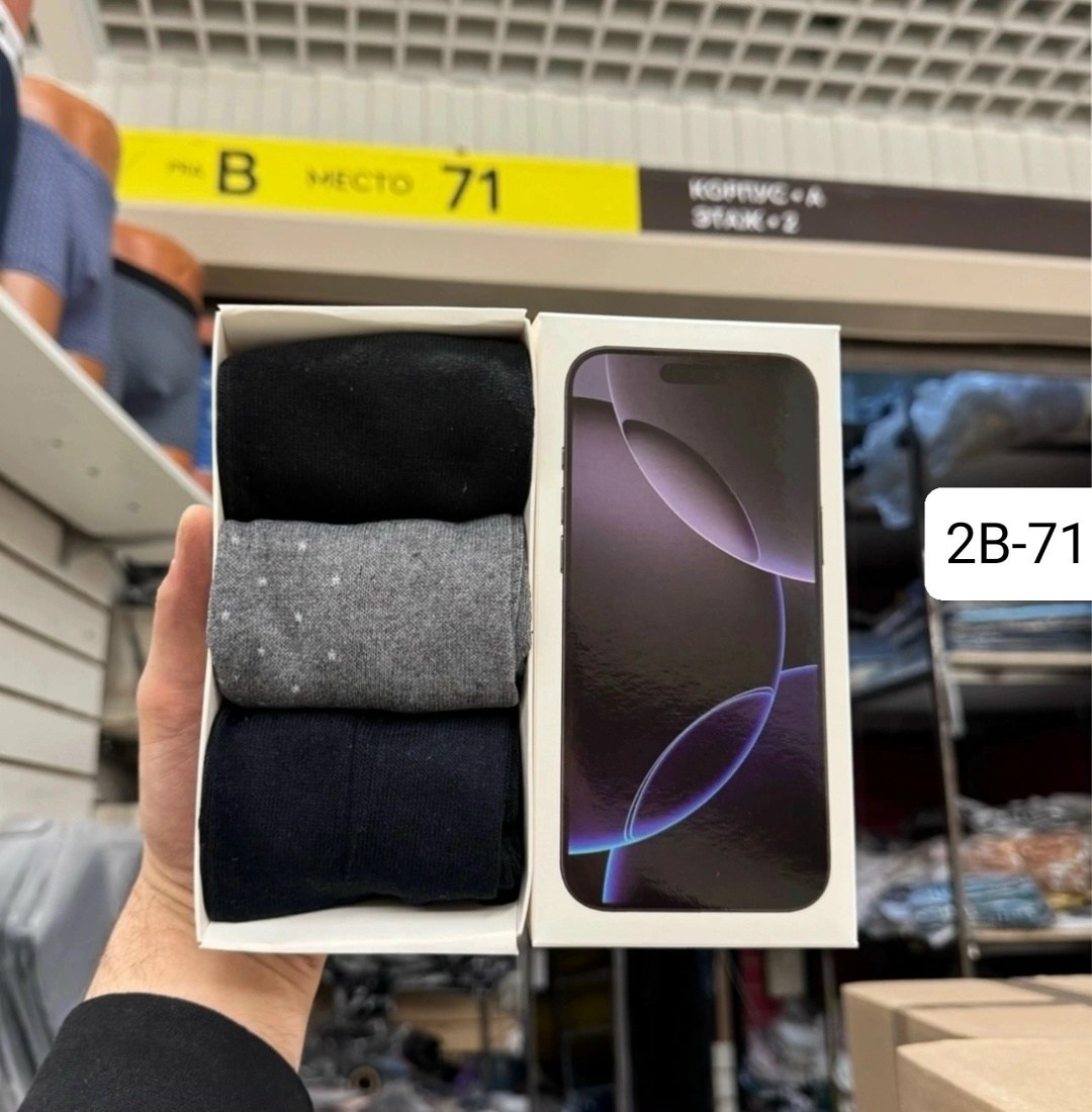 носки мужские набор,набор носков,мужские носки,iphone 16 pro max,смартфон