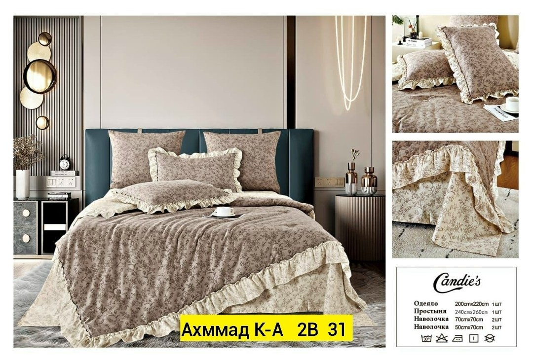 покрывало tango жаккард блюмарин 43 с наволочкми,покрывало tango жаккард блюмарин 44 с наволочкми,покрывала,покрывало selecta 230 250,покрывало для спальни