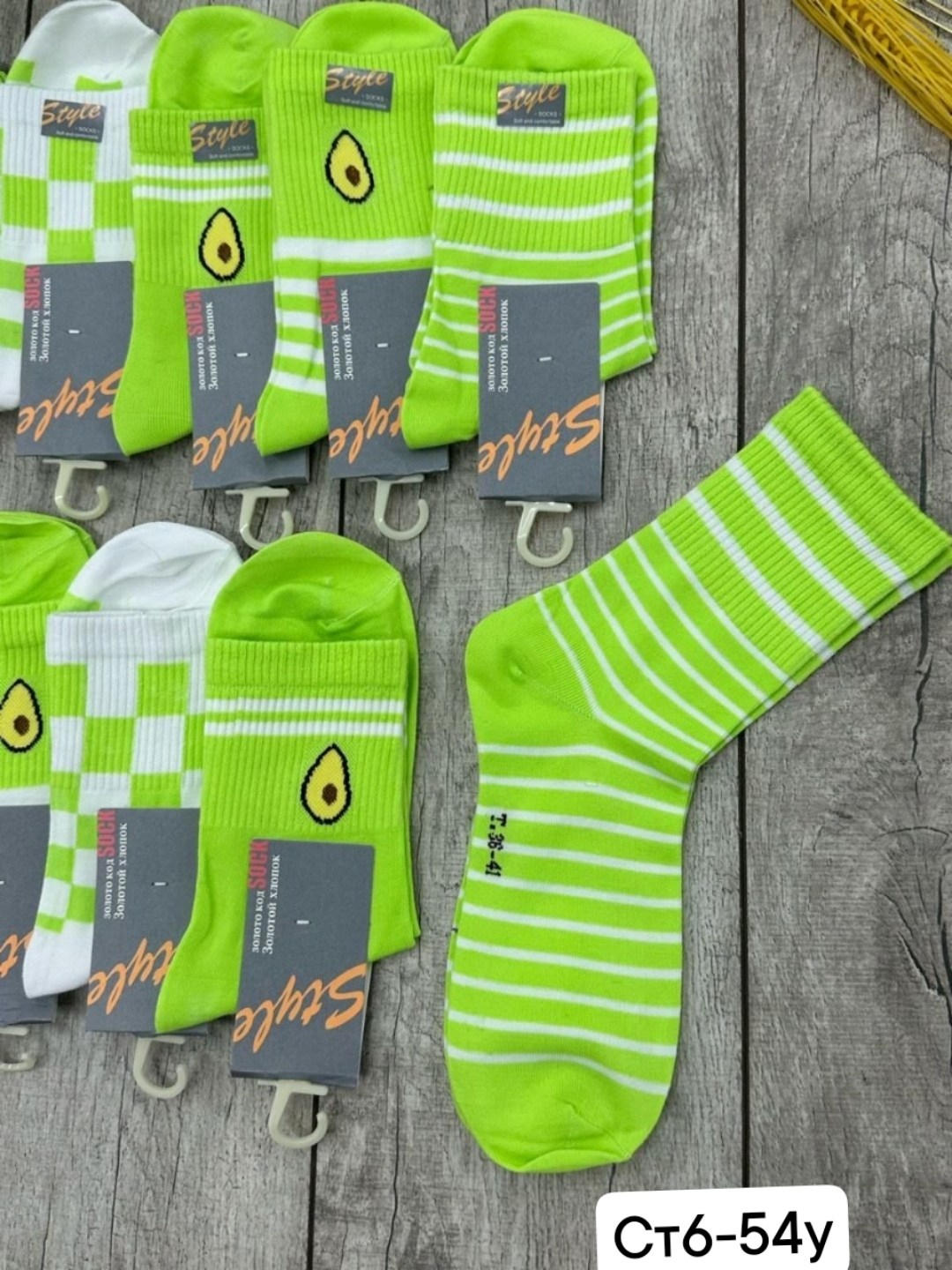 носки женские,носки с авокадо мужские,носки с авокадо мужские набор,носки цветные,носки авокадо