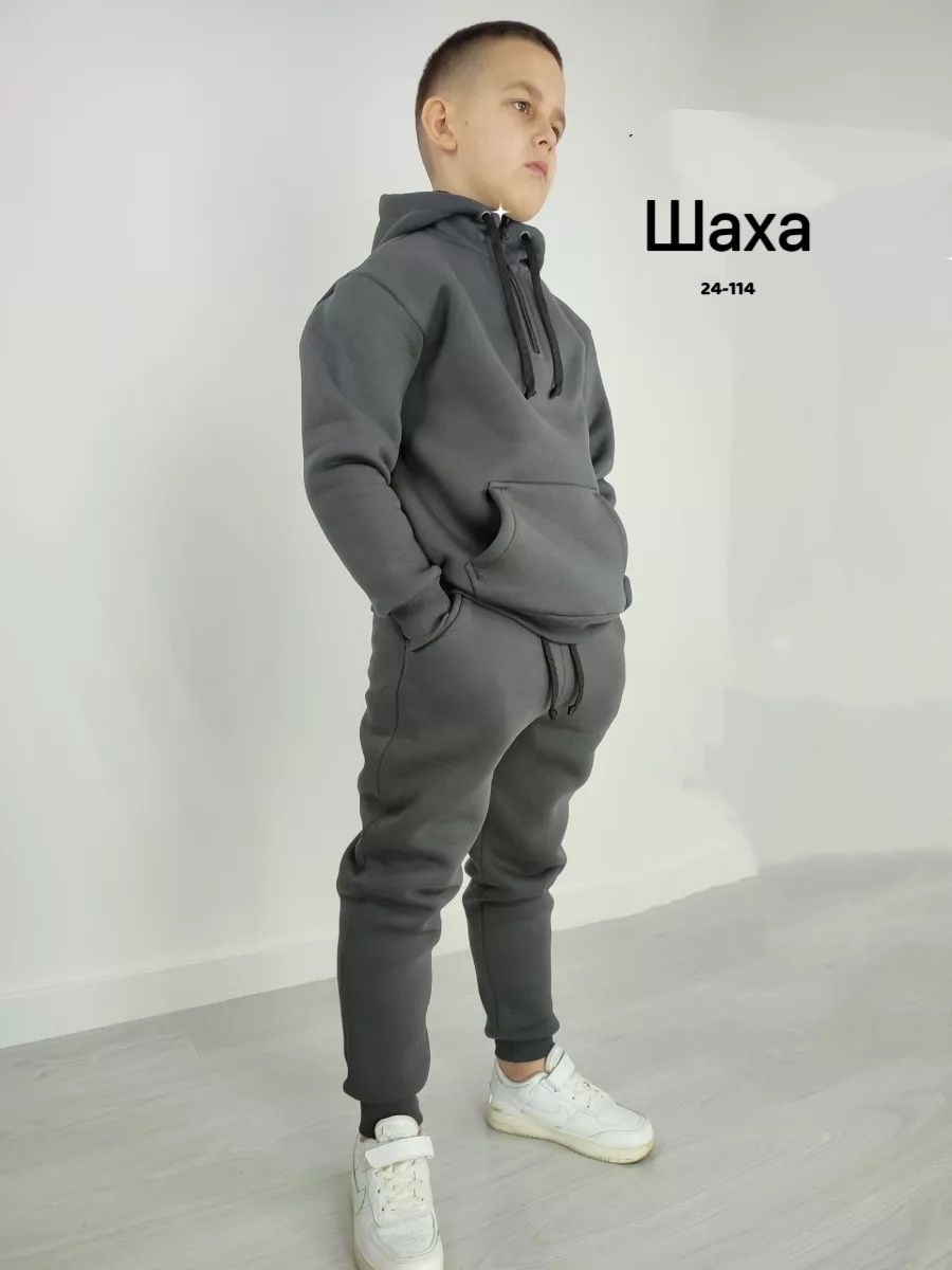 cпортивный костюм теплый,cпортивный костюм для мальчика,спортивные костюм,спортивный костюм с начесом для мальчика,костюм с начесом для мальчика