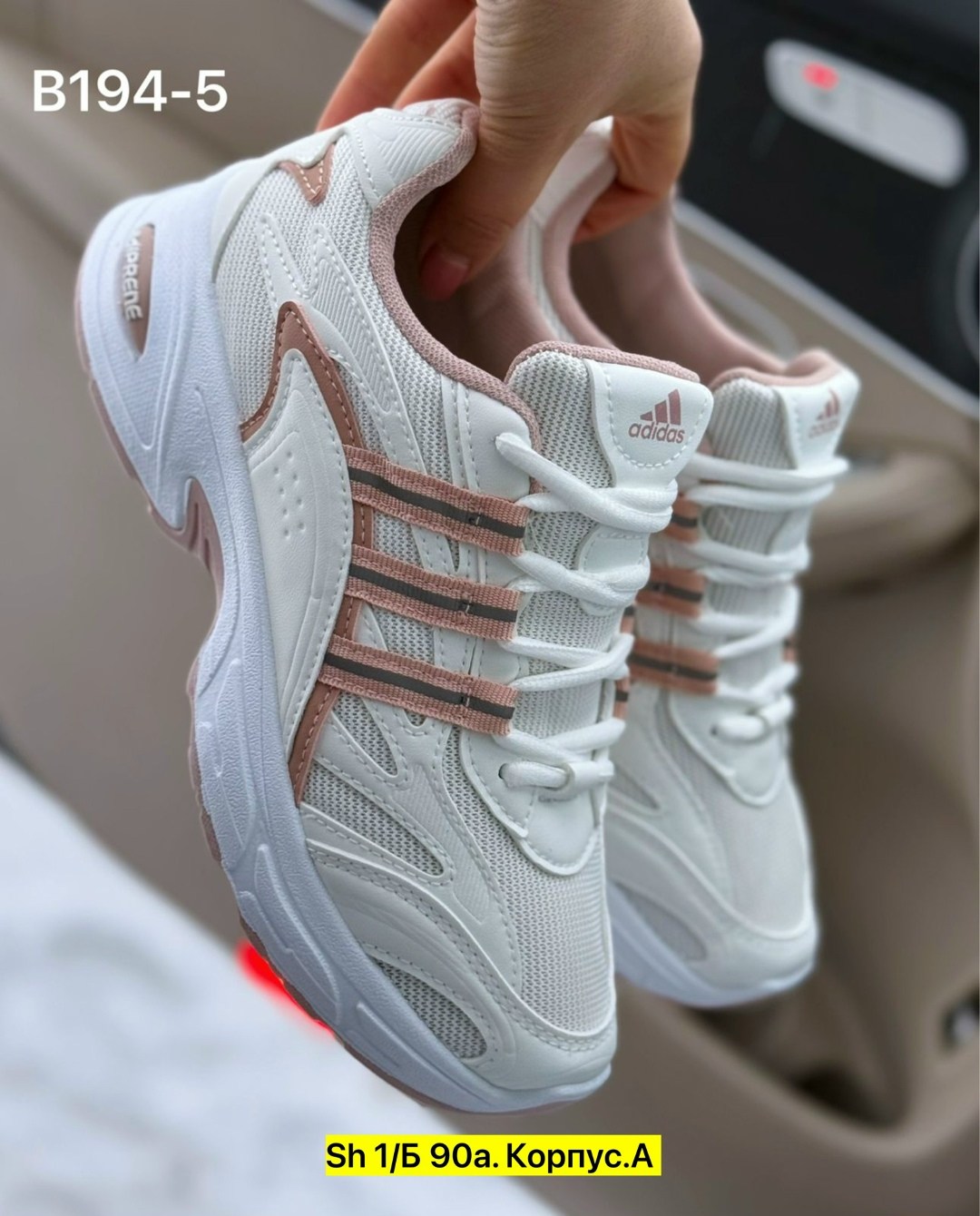 кроссовки adidas,женские кроссовки adidas,женские кроссовки,кроссовки,adidas женские