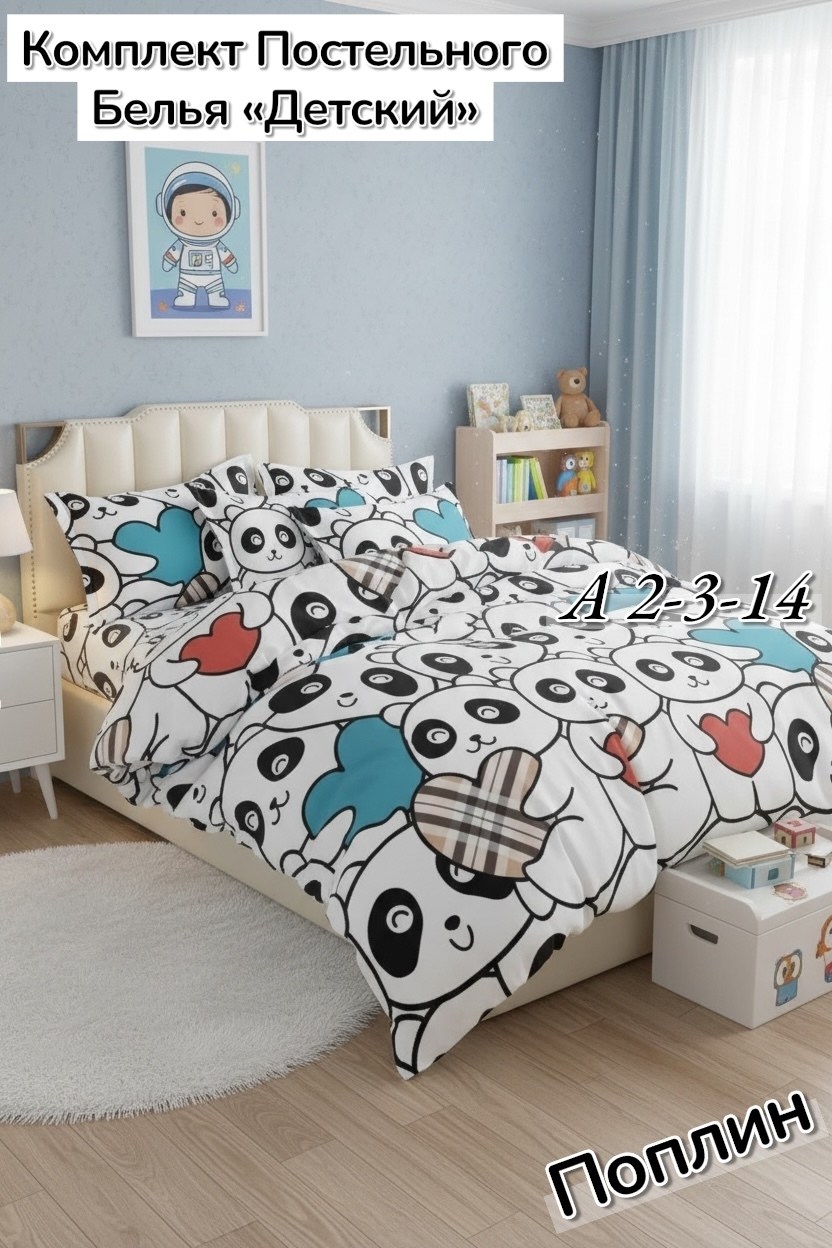 постельное белье спайдермен детское,человек паук постельное белье,детское постельное белье "человек паук",постельное бельё человек-паук 1.5 сп,постельное белье детское 1 5 спальное