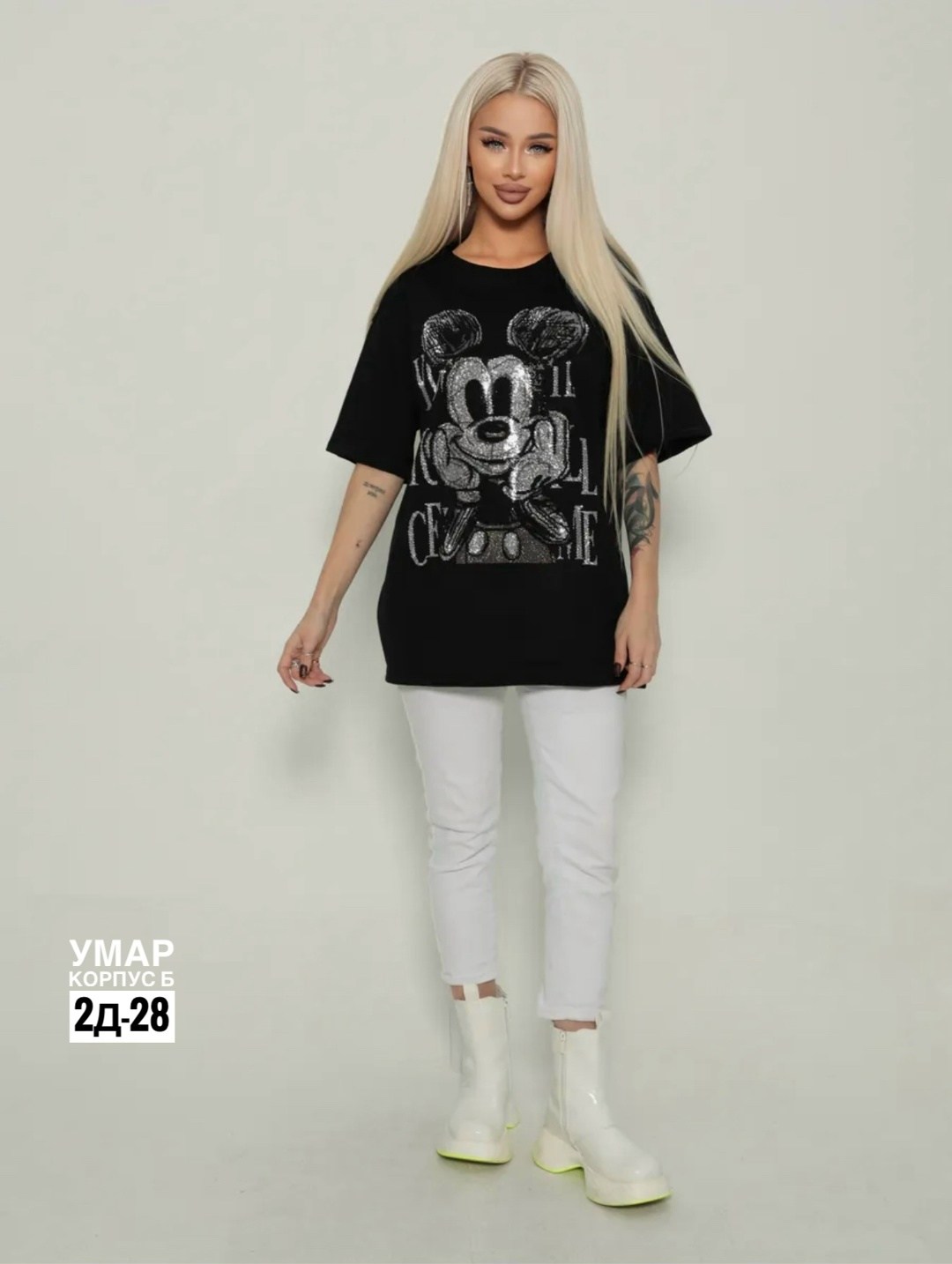 удлиненная футболка,футболки женская,футболка женская базовая оверсайз,футболки оверсайз с принтами,футболки оверсайз женские