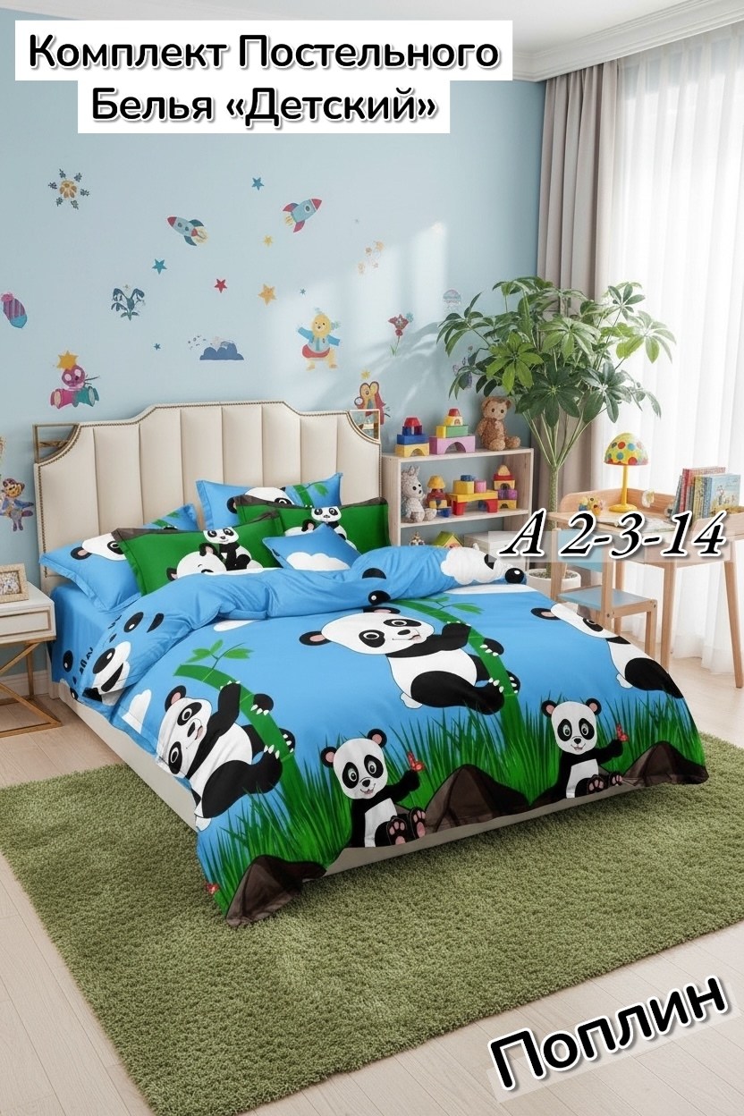 постельное белье спайдермен детское,человек паук постельное белье,детское постельное белье "человек паук",постельное бельё человек-паук 1.5 сп,постельное белье детское 1 5 спальное