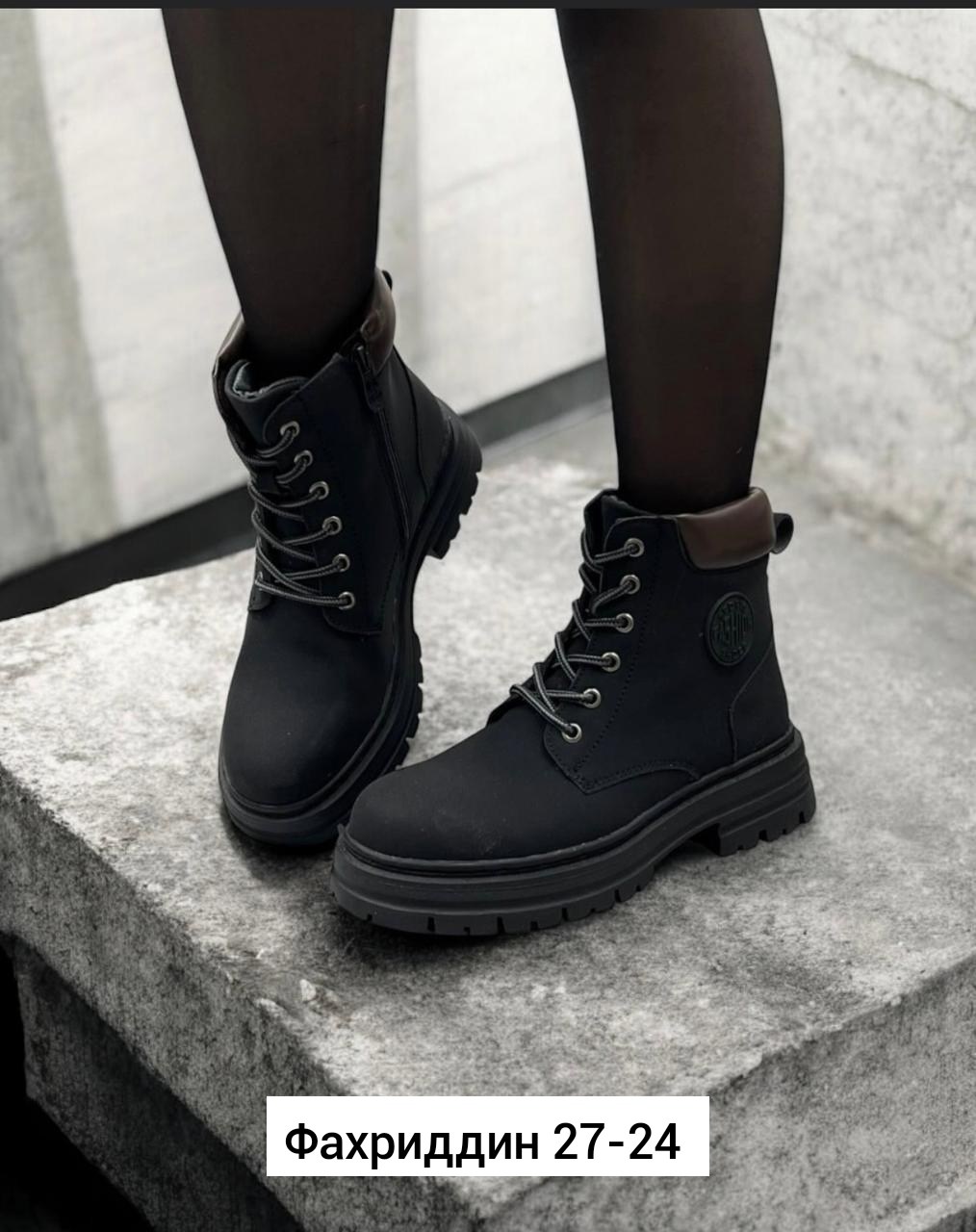 ,ботинки женские,ботинки женские зимние,ботинки, женская