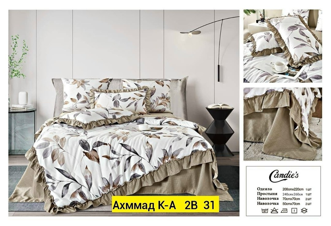 покрывало tango жаккард блюмарин 43 с наволочкми,покрывало tango жаккард блюмарин 44 с наволочкми,покрывала,покрывало selecta 230 250,покрывало для спальни