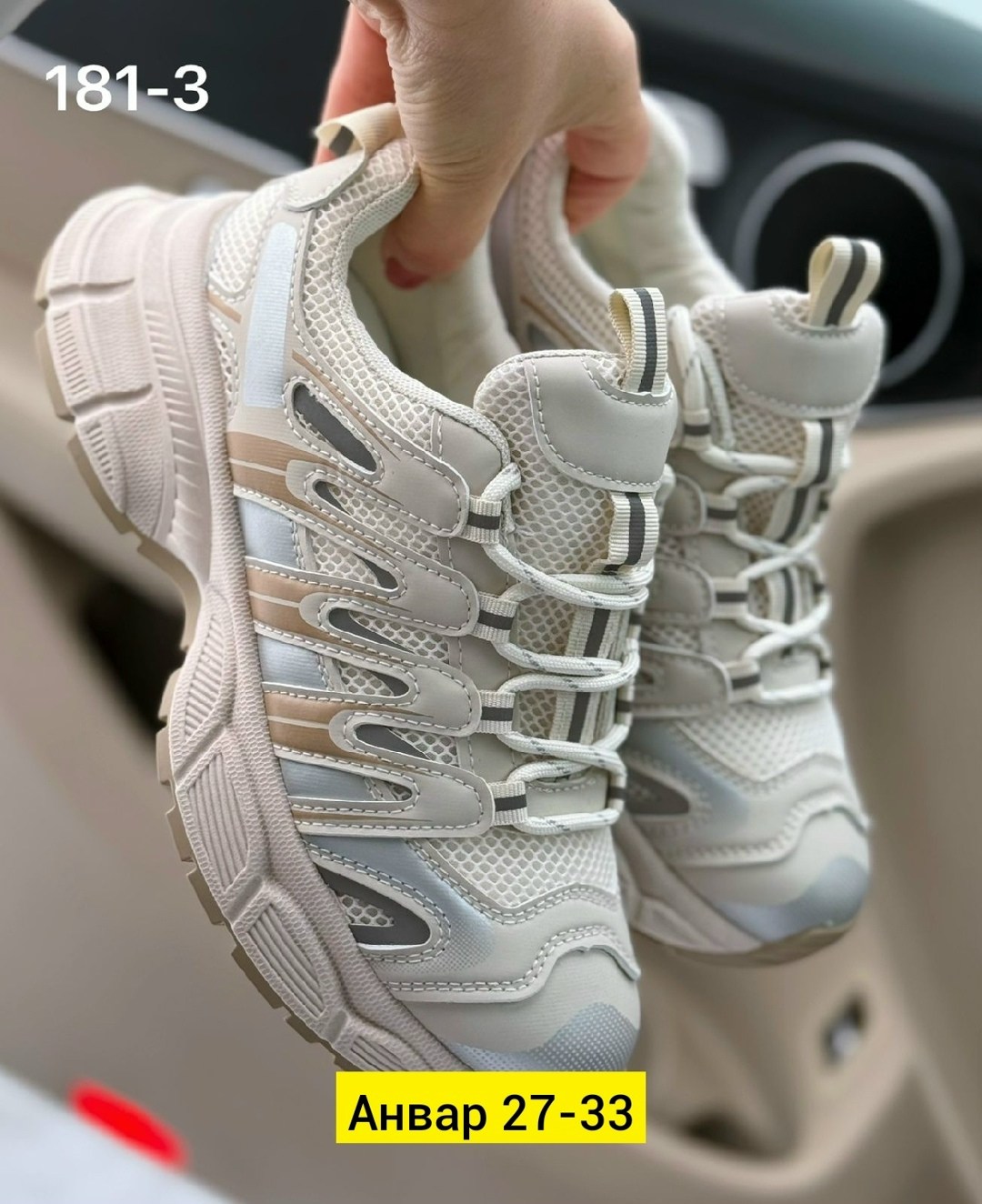 кроссовки женские,,кроссовки эко,кроссовки весенний,кроссовки эко кожа