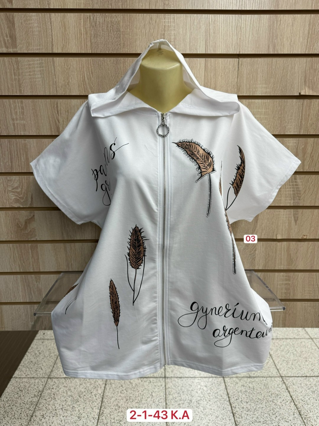 женская кофта,женской одежды,кофта с капюшоном,куртка женская,кофта на замке