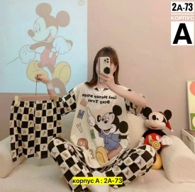 Домашняя одежда