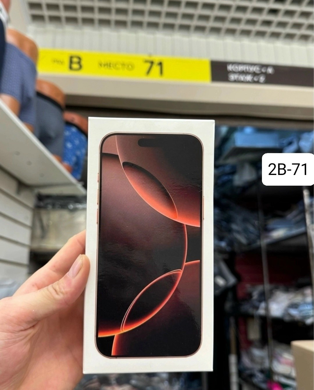 носки мужские набор,набор носков,мужские носки,iphone 16 pro max,смартфон