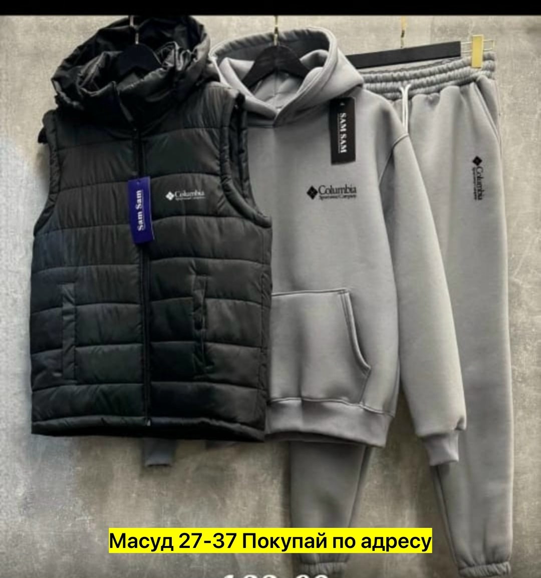 мужской спортивный костюм,теплый спортивный костюм на флисе с жилеткой,костюм тройка на флисе,мужской спортивный костюм теплый,костюм тройка