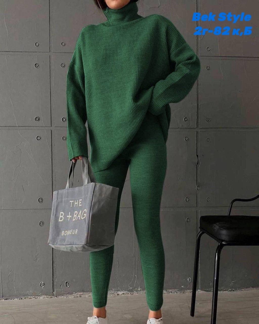 костюм лапша лосины и кофта оверсайз,трикотажные костюмы,женский трикотажный костюм,костюм женский лапша,костюм кашемировый лапша