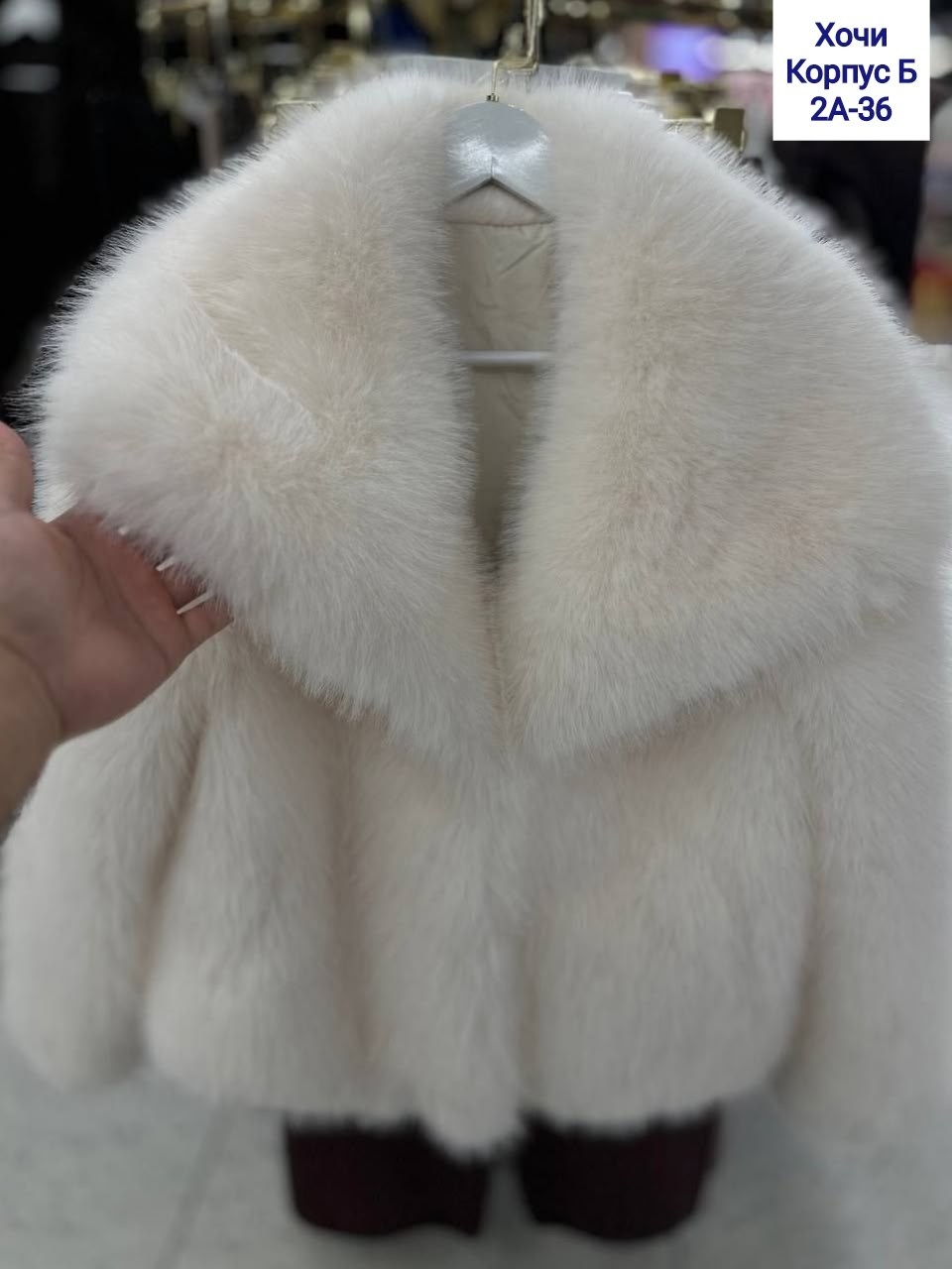 свадебная накидка (меховая),свадебная шубка накидка,свадебная накидка,свадебная шубка,шубка