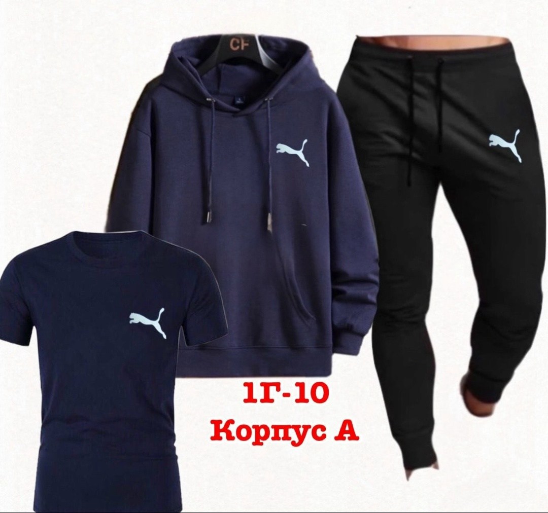 костюм спортивный мужской, ,мужской спортивный костюм на флисе,мужские костюмы,костюм на флисе мужской