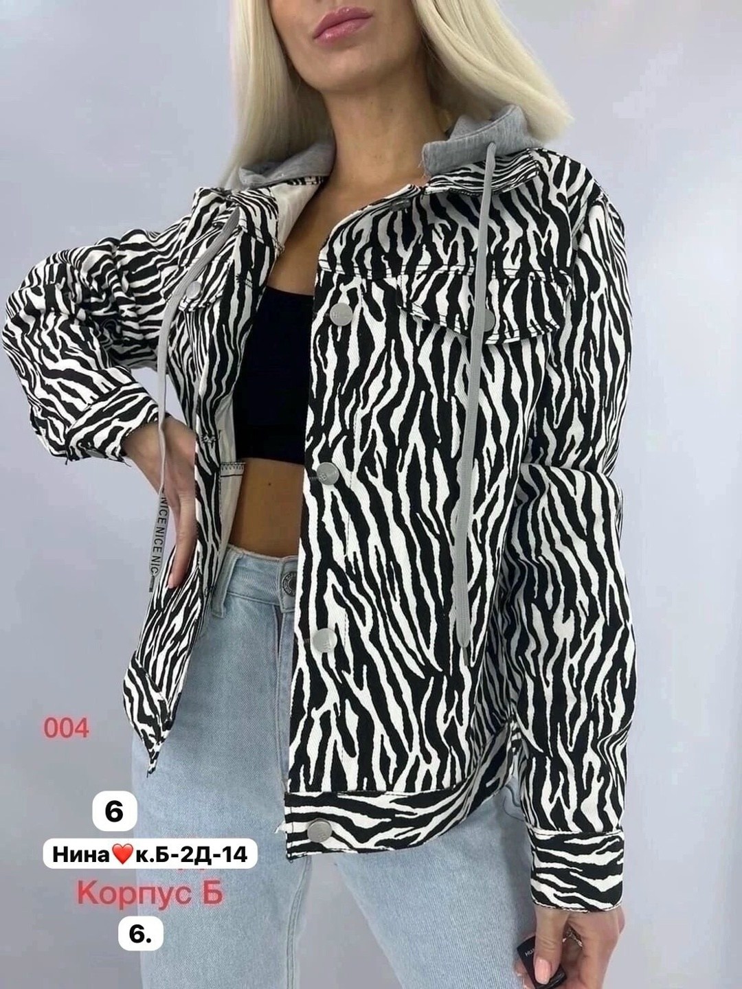 куртка женская,джинсовая куртка,женская джинсовая куртка,куртки ,стильная куртка