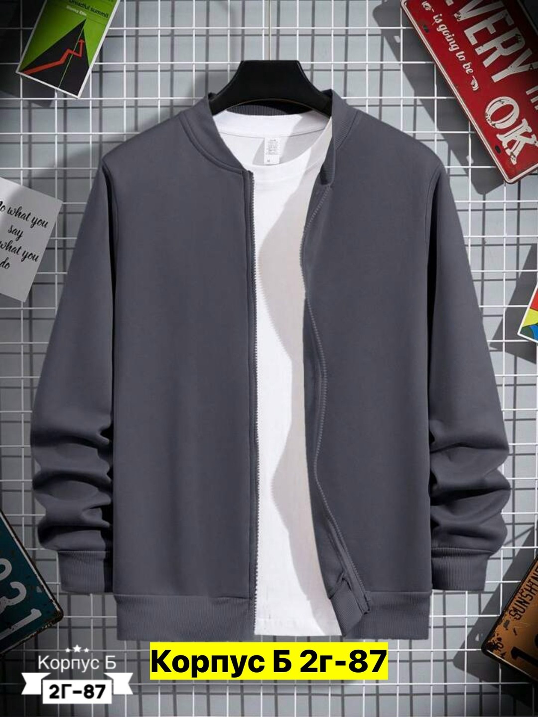 кардиган мужские,толстовки для мужчин,куртка бомбер,мужская куртка бомбер,толстовка мужская