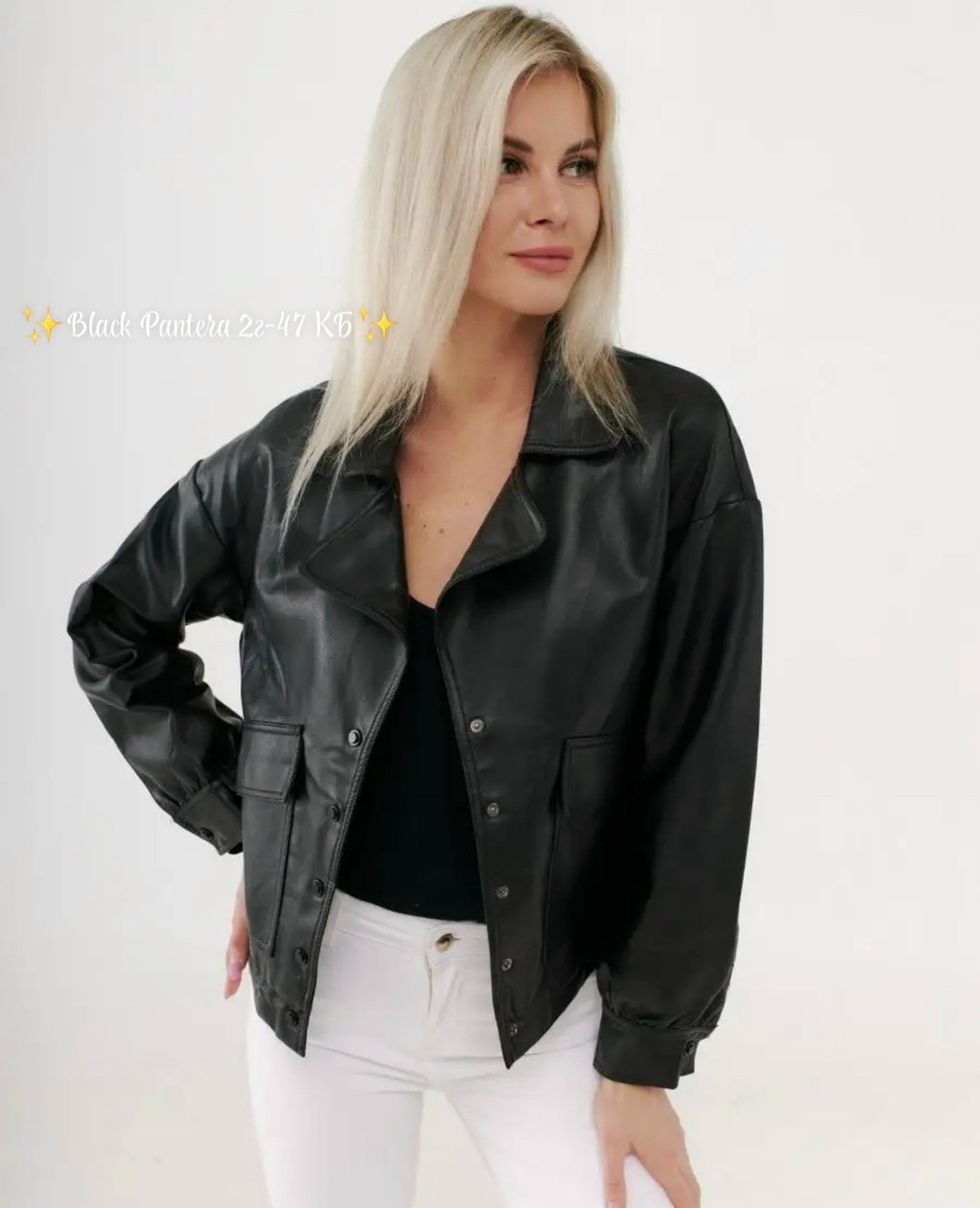 кожаная куртка,женская кожаная куртка,куртка бомбер,куртка кожаная косуха женская,женская косуха