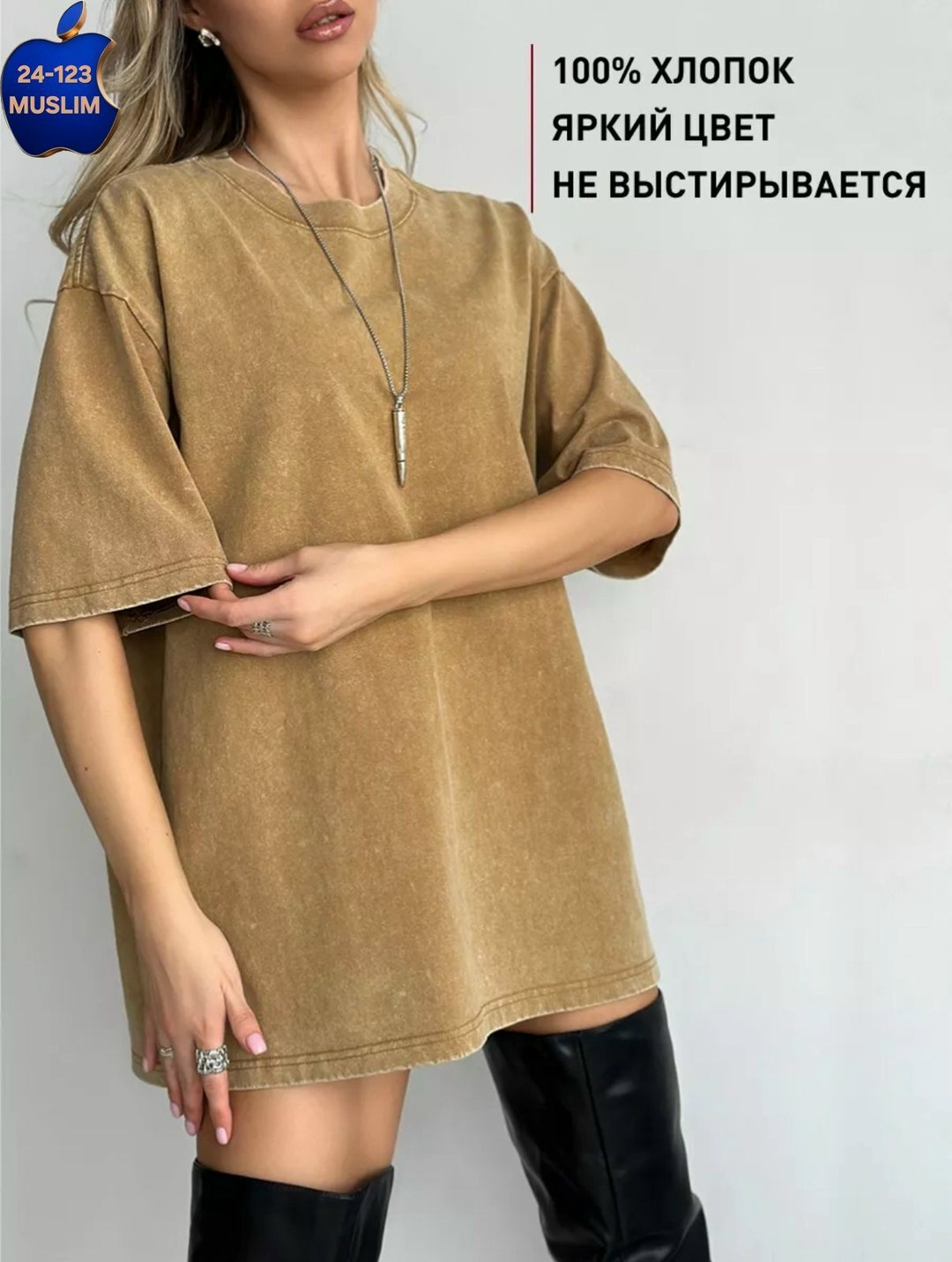 футболка серая варенка оверсайз,футболка оверсайз варенка,футболки женская оверсайз,футболка женская варенка оверсайз,футболка варенка оверсайз удлиненная